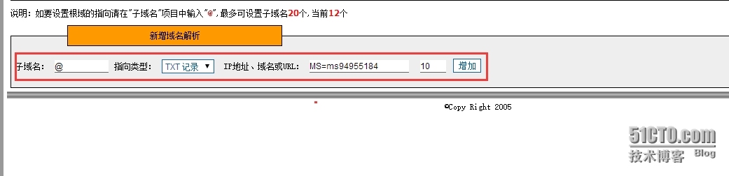 Windows azure 联合身份验证服务配置(SSO)_联合身份验证配置_85