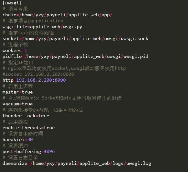 用Django开发一个小程序和后台管理系统实现多域名访问
