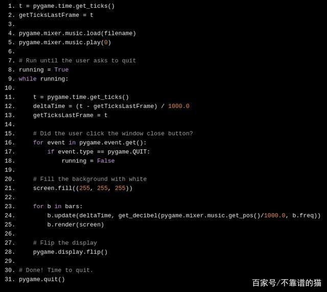 python怎么放音乐_如何用Python创建音乐可视化器-CSDN博客