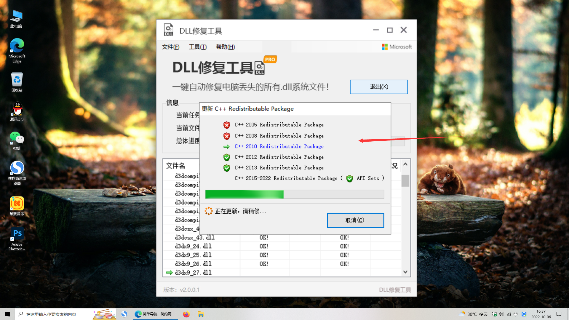 msvcr110.dll丢失怎么办?msvcr110.dll丢失的解决方法_catia打开缺少msvcr110-CSDN博客