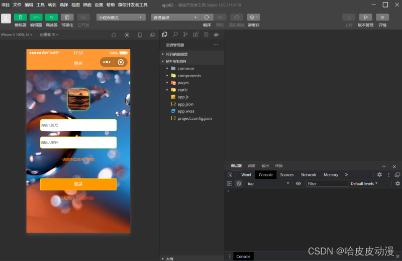 请添加图片描述