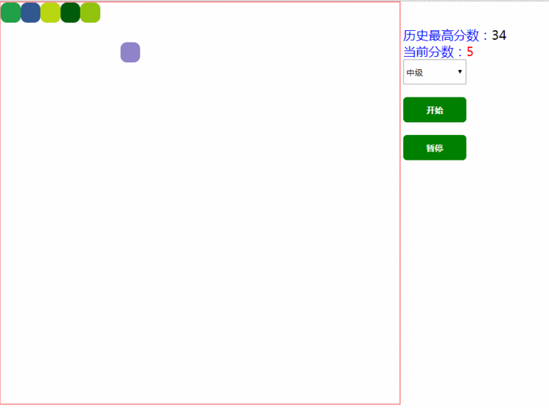 图片描述