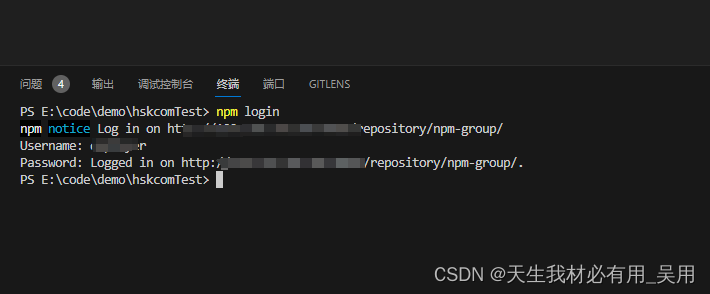 Vue封装组件发布到npm私服保姆级教程
