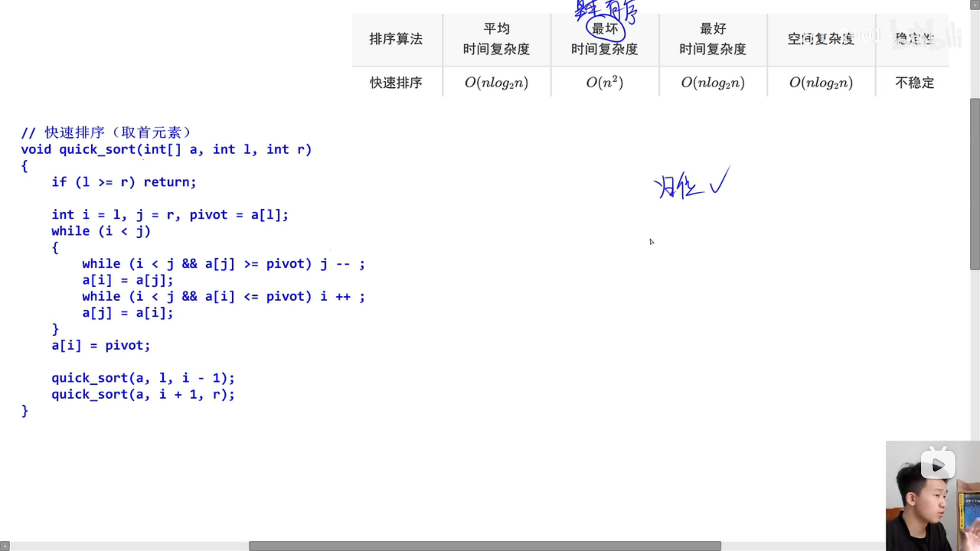 image-20231010142426151