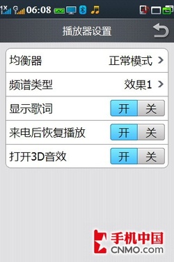 历数六大革新 天翼3G旗舰酷派N900评测 