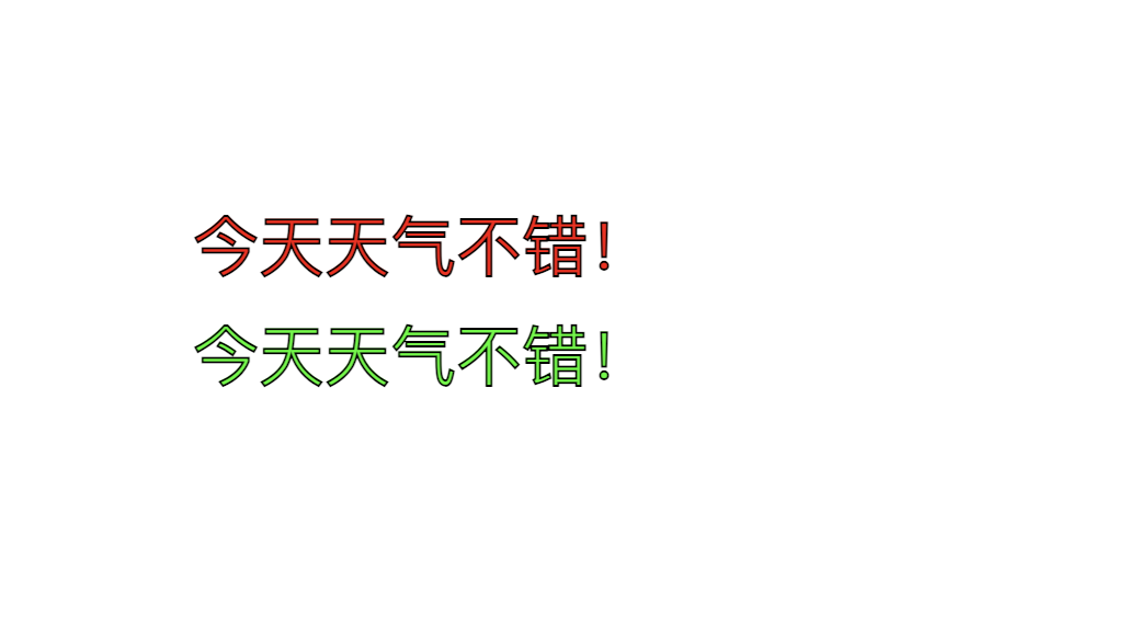 SVG 基础知识笔记