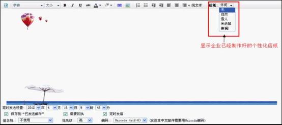 邮件服务器邮件群发实用技巧