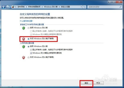 win7不需要密码访问网络共享文件