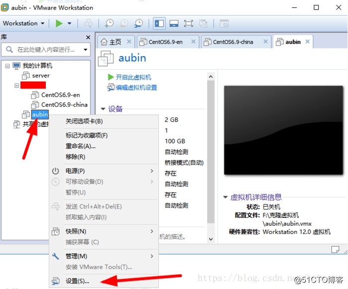 VMware安装Centos7