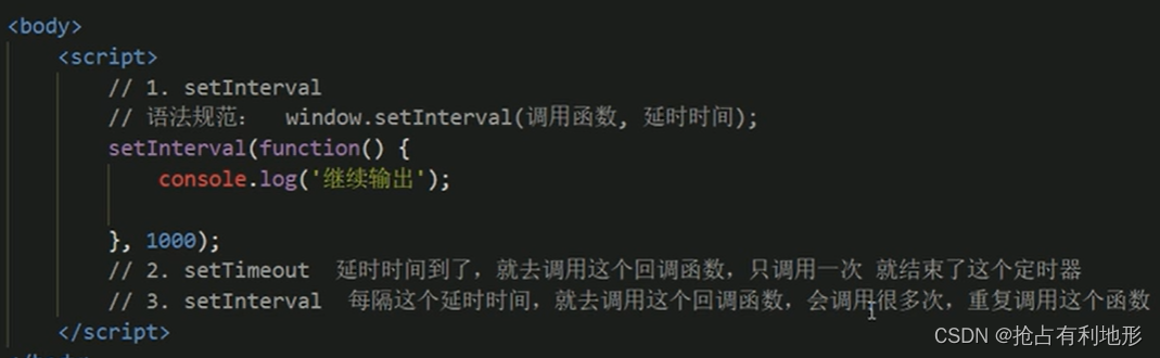 在这里插入图片描述