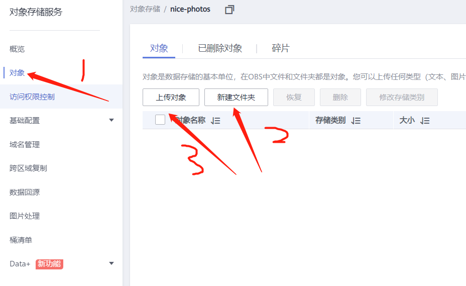 image-20220120182115944