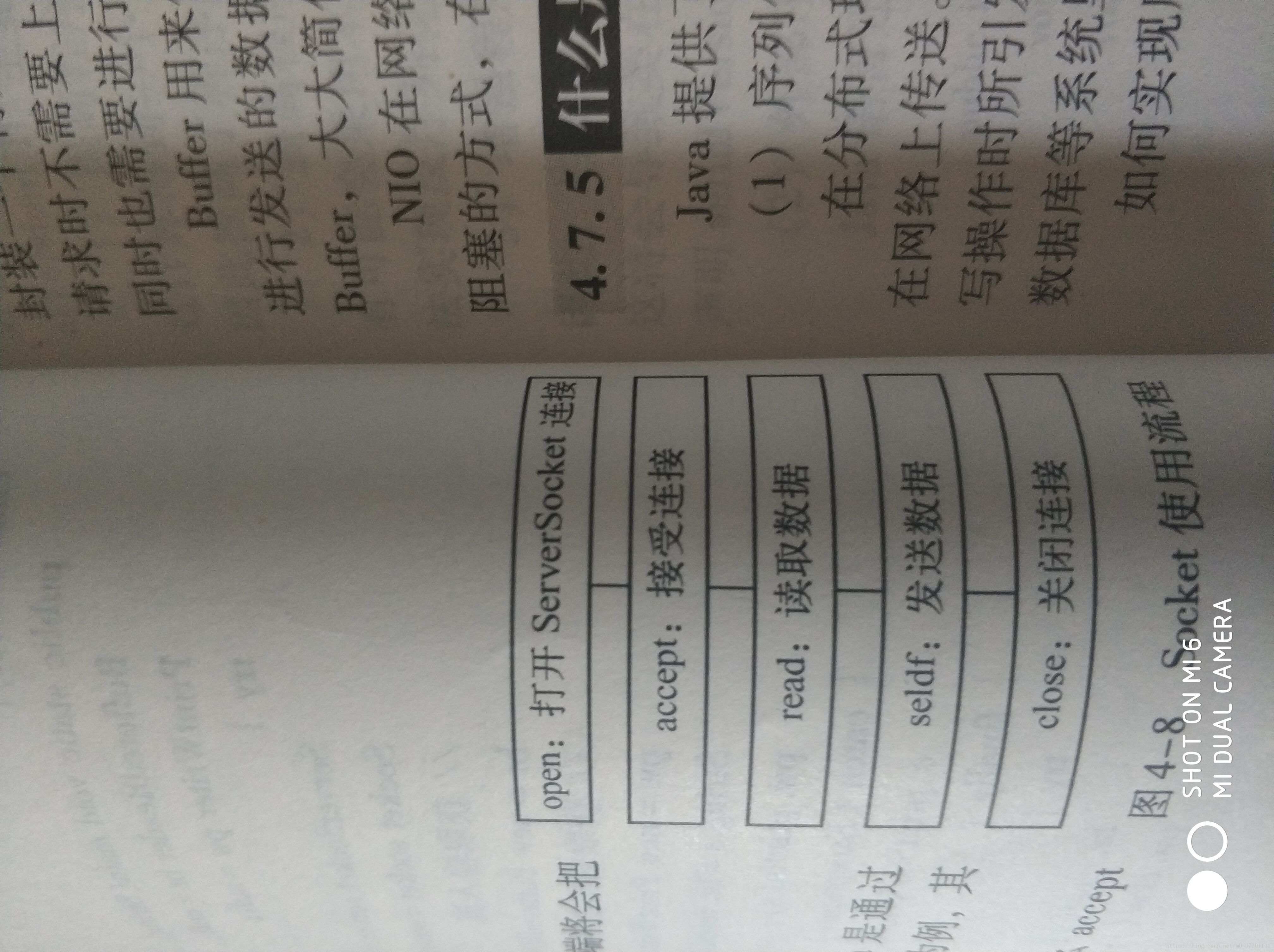 这里写图片描述