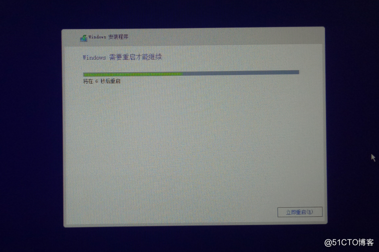 win10装双系统图文教程