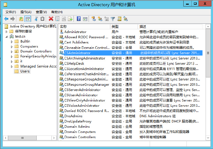 Lync <wbr>Server <wbr>2013 <wbr>安装准备工具 <wbr>for <wbr>Win <wbr>2008 <wbr>R2