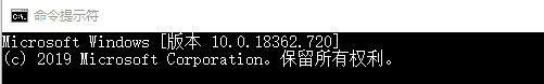 命令窗口