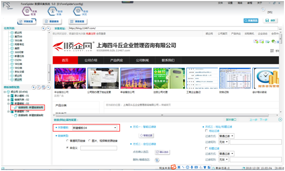 图片描述