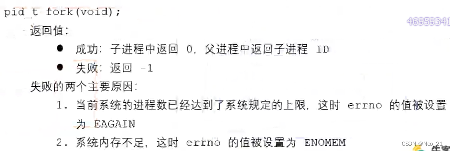 关键是fork()的返回值