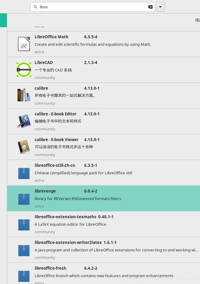 manjaro安装libreoffice和汉化（中文化）_manjaro libreoffice中文界面-CSDN博客