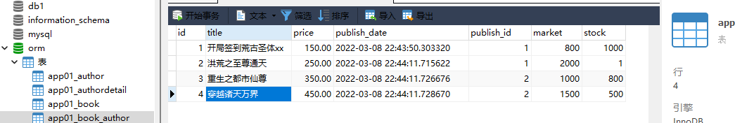 image-20220309235711399 https://i-blog.csdnimg.cn/blog_migrate/d46a6130fb39b821c891015c653b9b9b.png