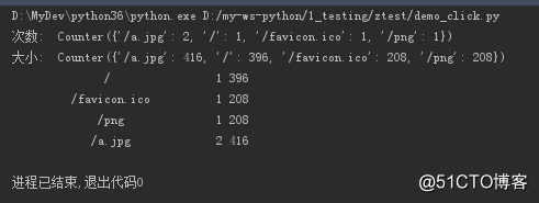 比较awk python： [文件]web日志信息统计 。 [命令]netstat命令状态统计