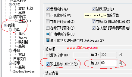 ssh-config.png