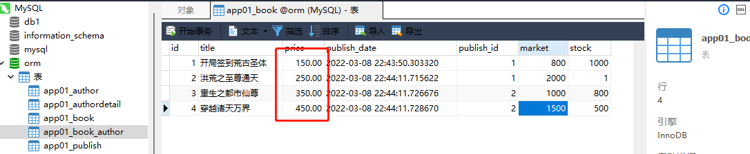 image-20220309230127399 https://i-blog.csdnimg.cn/blog_migrate/d476cb6f22a4a12777c18d4983d70d5a.png