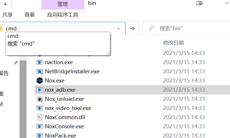 adbserverisoutofdate，adbserverisoutofdatekilling
