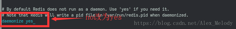 修改redis.conf文件4