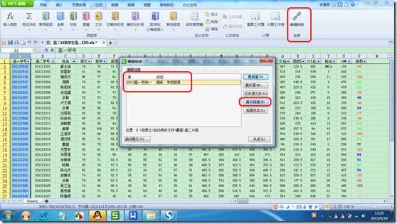 wps_clip_image-27048