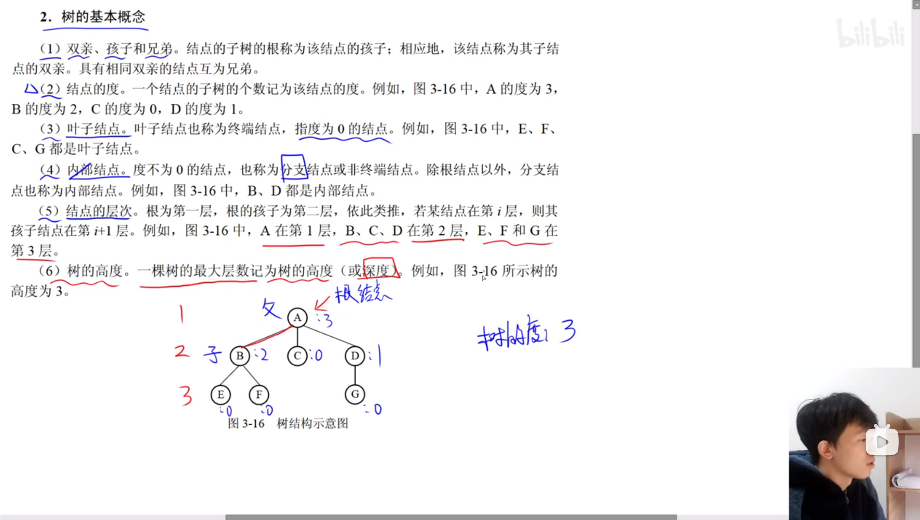 image-20231006230000323