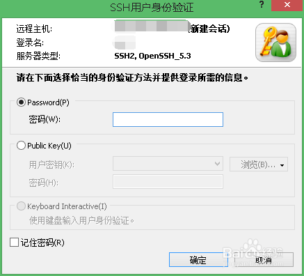 连接阿里云ECS，ssh连接服务器，ssh连接CentOS