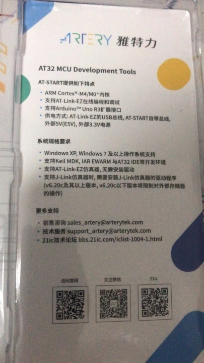 【AT-START-F423测评】1.搭建开发环境使用AT32 Work Bench创建工程_at32f新建工程-CSDN博客