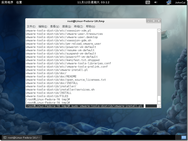 Linux-Fedora 16-2011-11-11-19-12-54