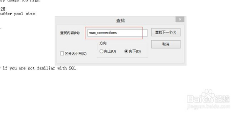 mysql连接数太多怎么办？如何设置最大连接数？