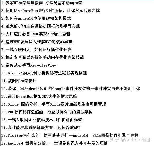 c6e914c0e6beb53c786733b75b238cfd.png