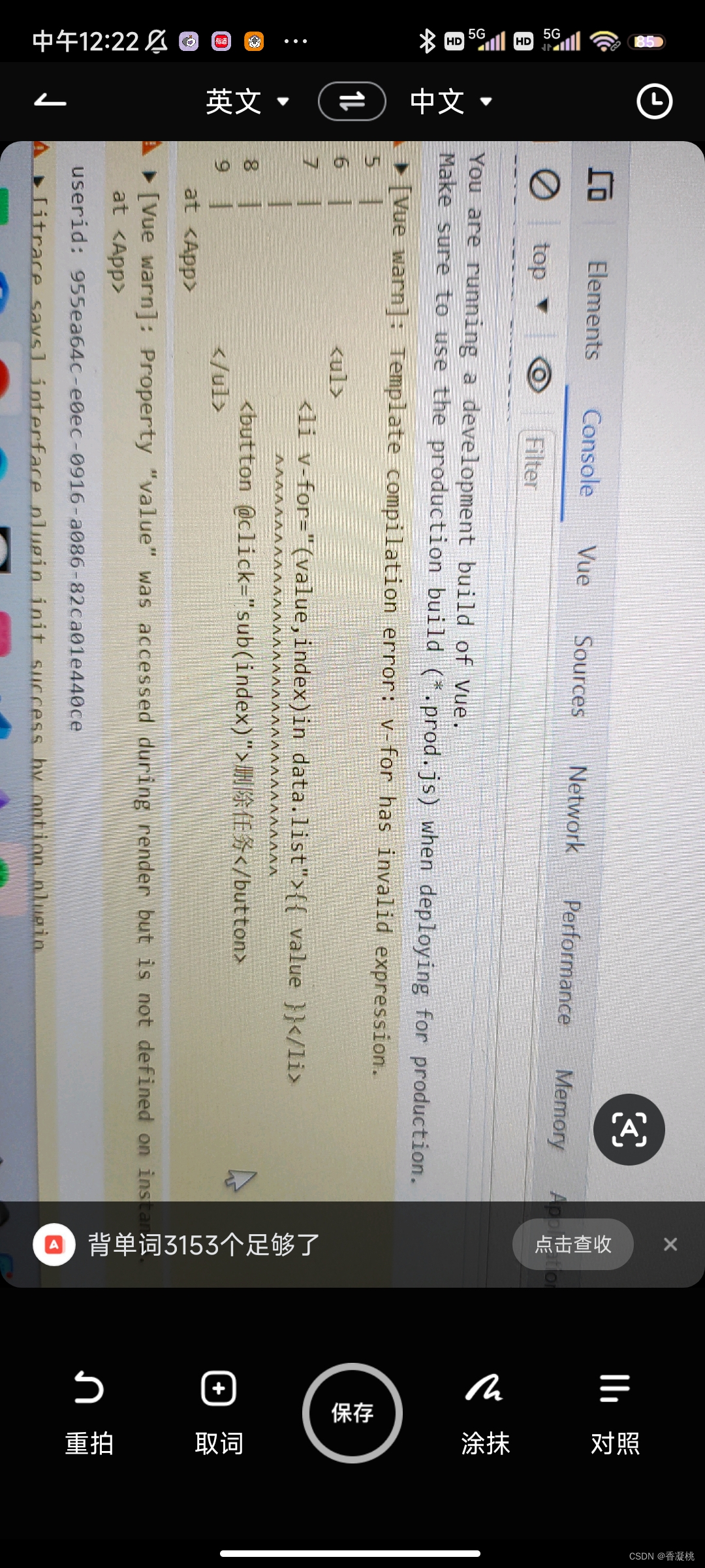 v-for命令变成无效表达式-CSDN博客