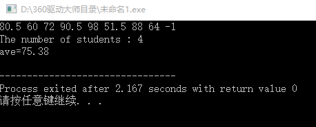 1232126-20171212145110394-156588856.png