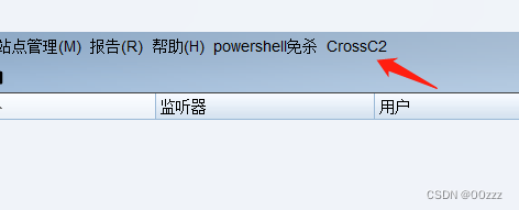 请添加图片描述