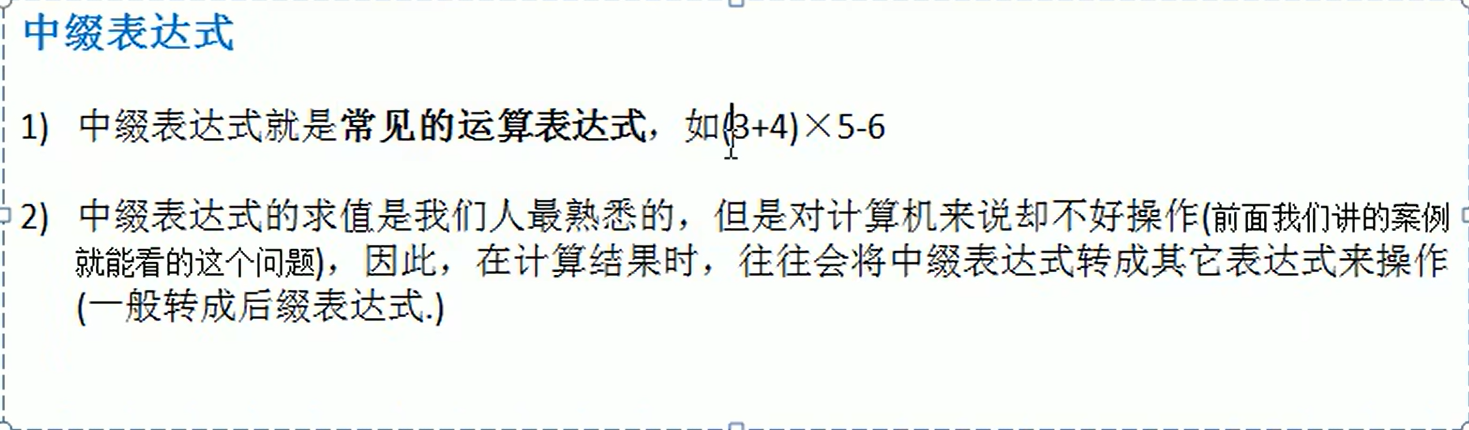 image-20220820153234468