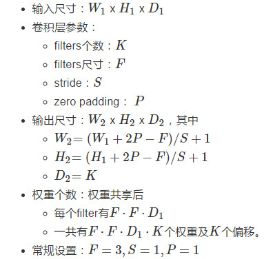 YJango的卷积神经网络——介绍