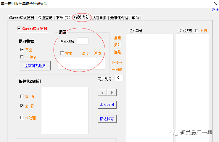 be381531301d4d2108dc3b6e3c32a0fb.png