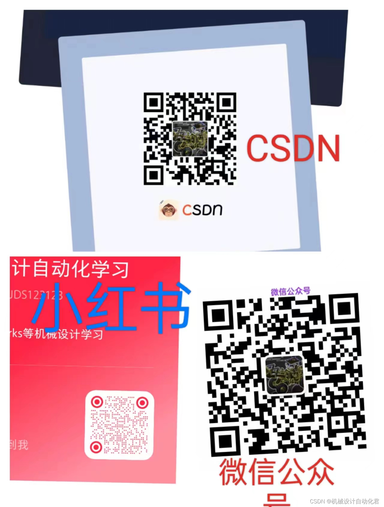 CAD快捷键都有什么？