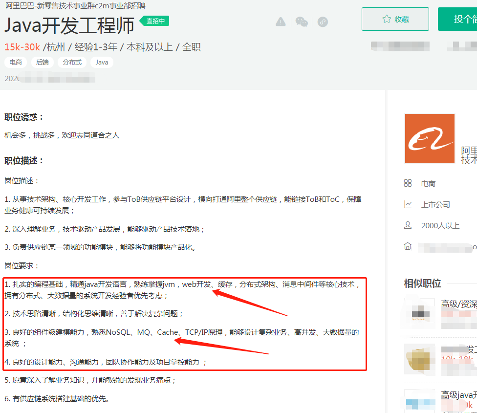 那个经常准点下班，到处去参加面试的程序员，又涨薪了