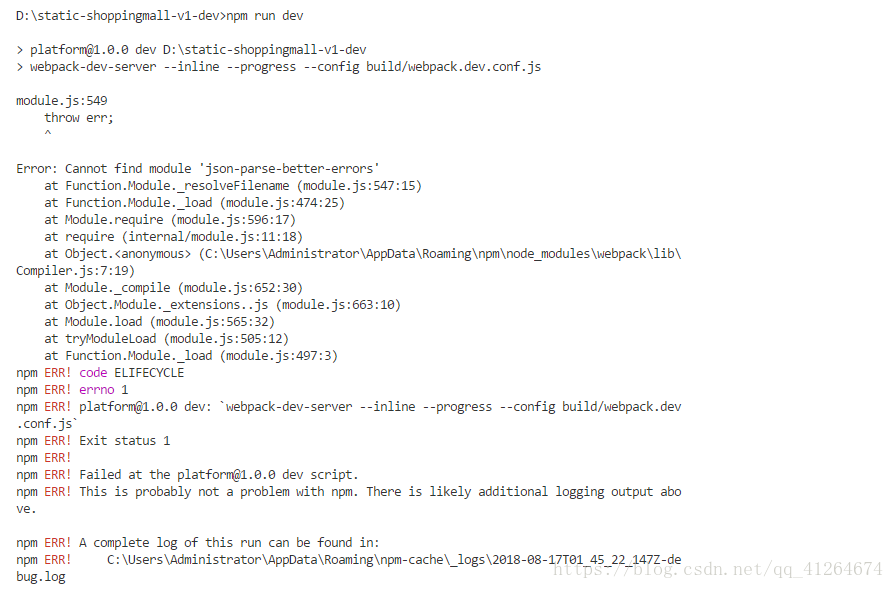 javascript parsing json returns cryptic error stack... json-parse-better-errors 报错-CSDN博客