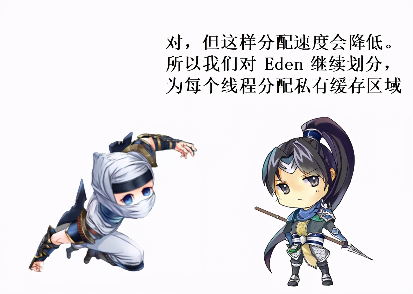 Battle：你会TLAB，我会逃逸分析