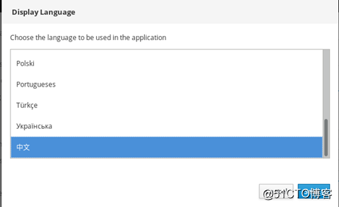 RHEL8（红帽8正式版）新特性及使用方法