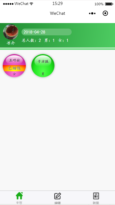 clipboard.png