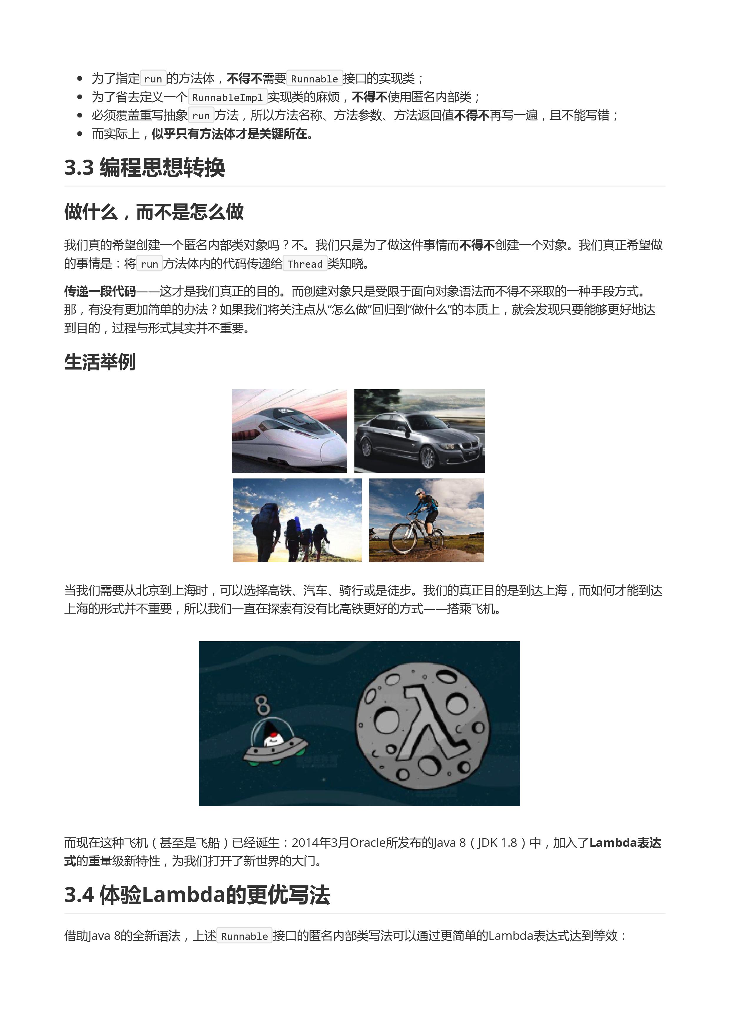 26e06208788cd4bbe2d1e435af9ccb618cc.jpg