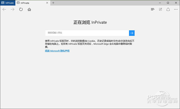 Win10快捷键有哪些？玩转Win10的45个快捷
