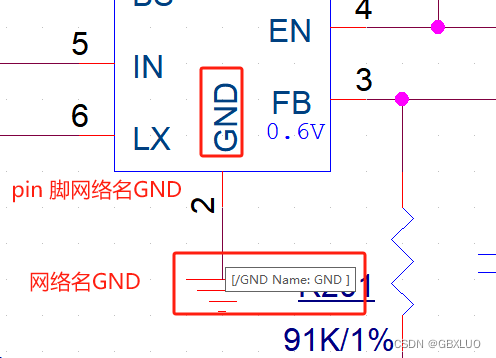 Cadence OrCAD使用小技巧